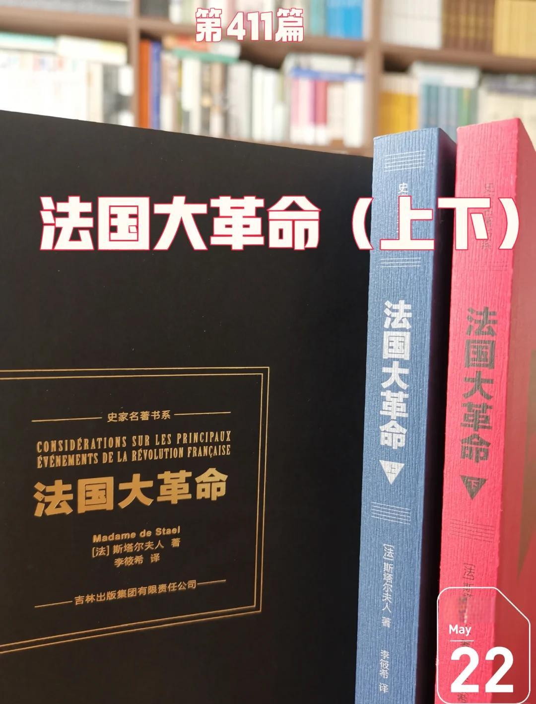 关于法国备受看好,将迎来一场激烈的角逐的信息