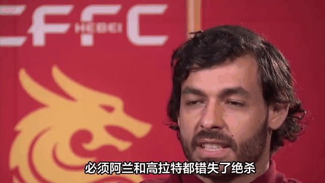 恒大巴西外援连入三球，率队大胜华夏的简单介绍