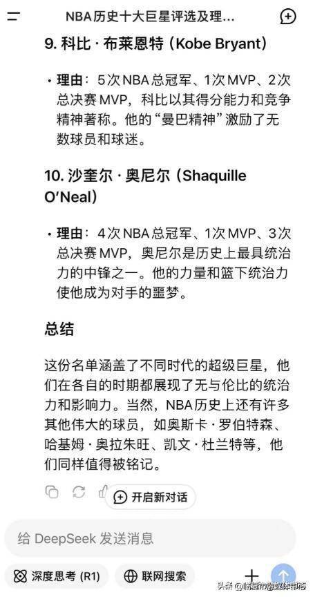 蒂姆关键时刻官方发布新规，美国队助力球队获胜！
